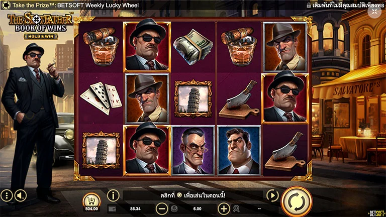 The Slotfather