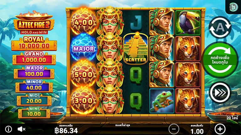 Aztec Fire 2