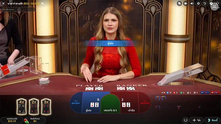 Lightning Baccarat
