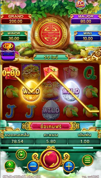 Fortune Egg