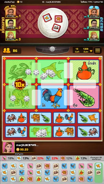เกมน้ำเต้าปูปลา
