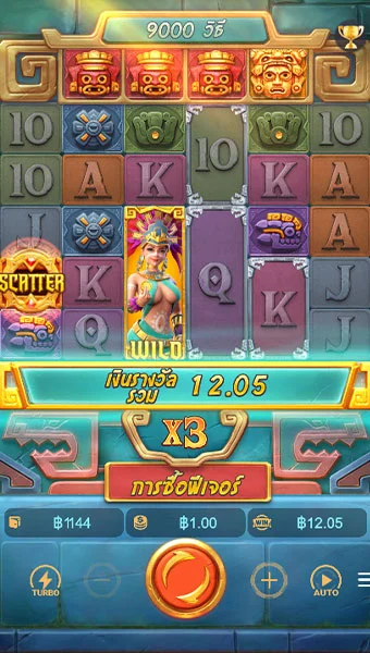 สล็อต Treasures of Aztec