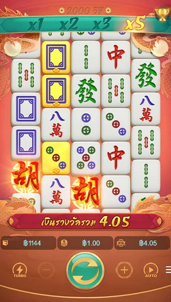 สล็อต Mahjong Ways 2