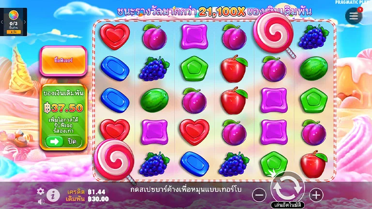 สล็อต Sweet Bonanza