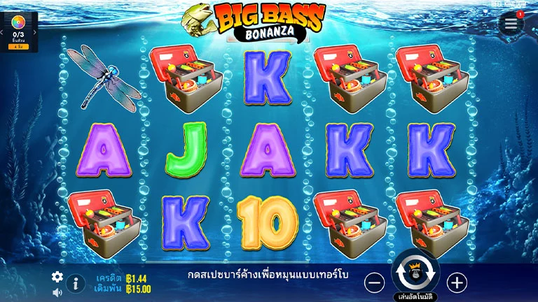 สล็อต Big Bass Bonanza