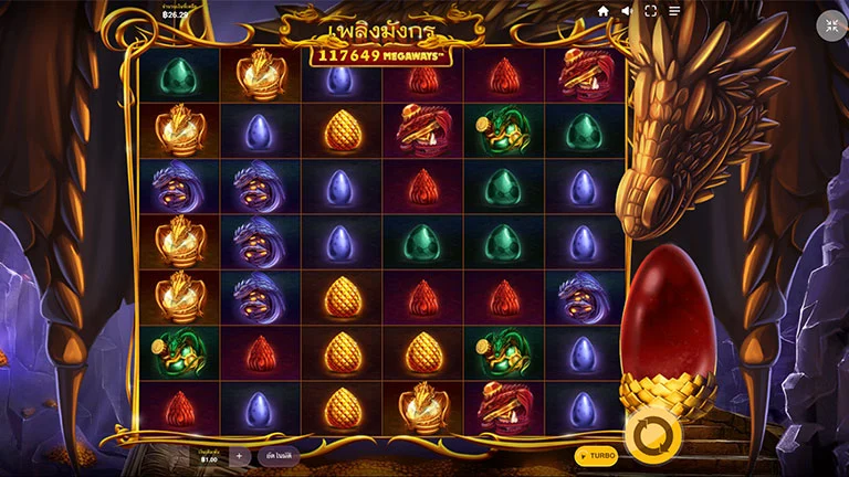 Dragon’s Fire Megaways