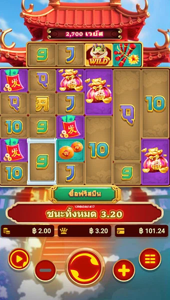 Lucky Snake Wheel