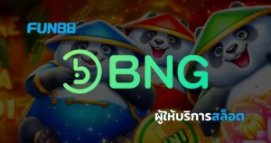 BNG Games สล็อตอีกค่ายที่น่าสนใจ ทีมงานคุณภาพ RNG มาตรฐาน