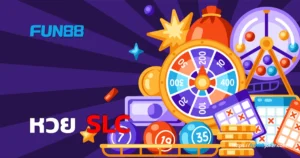 หวย SLC แพลตฟอร์มหวยของ FUN88 ให้บริการหวยไทยและฮานอย