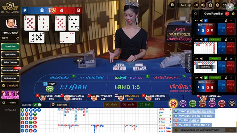 บาคาร่า (Baccarat)